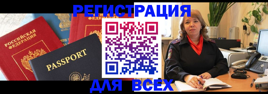 форма 3 в Вольске